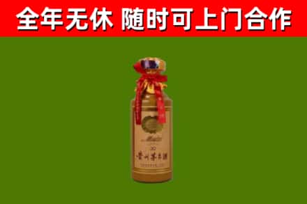 鄂州市回收茅台价格