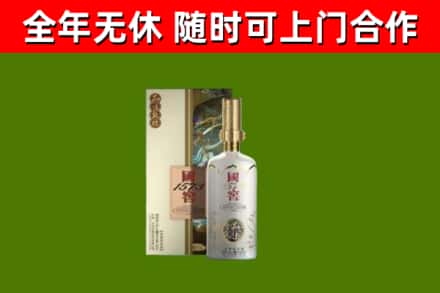 鄂州市回收国窖1573价格