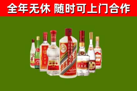 鄂州市烟酒回收八大名酒.jpg