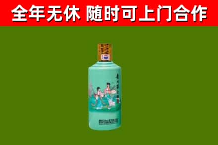 鄂州市回收节气茅台酒
