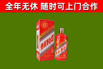 鄂州市回收生肖茅台酒