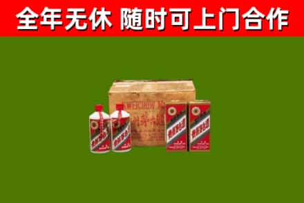 鄂州市烟酒回收80年代茅台酒.jpg