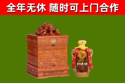 鄂州市烟酒回收80陈年贵州茅台酒.jpg