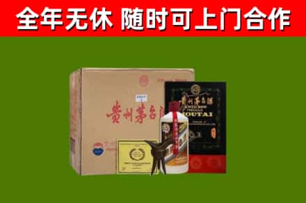 鄂州市烟酒回收汉帝茅台酒.jpg