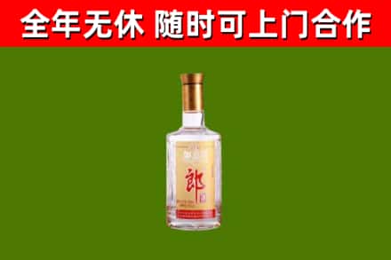 鄂州市烟酒回收光瓶郎酒.jpg