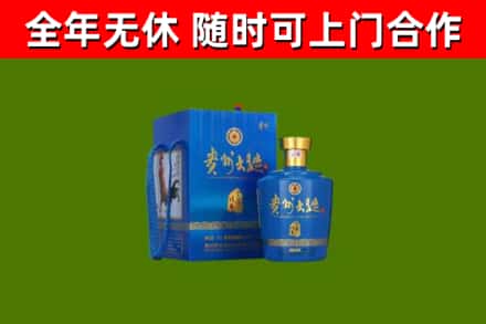 鄂州市烟酒回收贵州大曲.jpg
