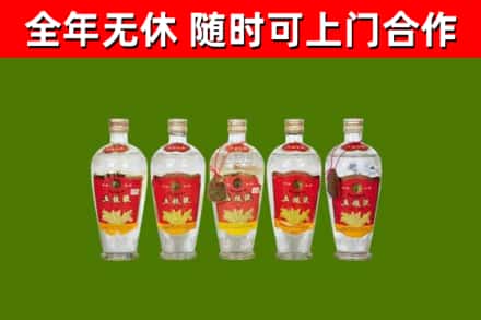 鄂州市烟酒回收公斤五粮液.jpg