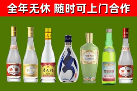 鄂州市烟酒回收汾酒系列.jpg