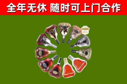 鄂州市回收XO