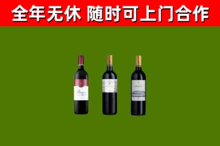 鄂州市回收拉菲红酒