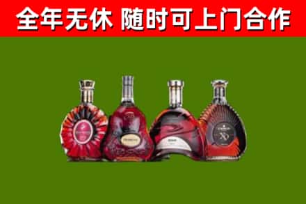 鄂州市回收老洋酒