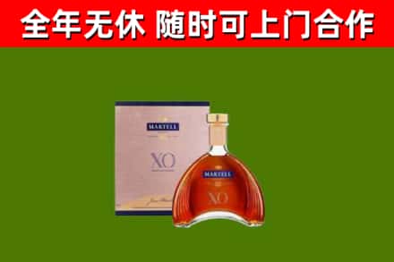 鄂州市回收马爹利洋酒