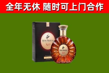 鄂州市回收人头马洋酒