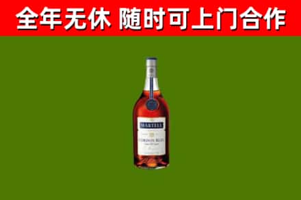 鄂州市回收蓝带洋酒