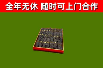 鄂州市回收海参